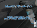 Reload 2.0 リロード 2.0