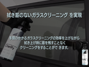 Clarify クラリファイ