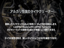 ReTyre リタイヤ