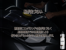 UltraCut ウルトラカット