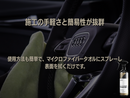 InnerQD インナーQD