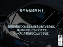 Clarify クラリファイ