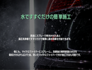 HydrO₂ Lite ハイドロ₂ ライト