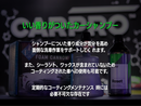 Reset リセット