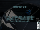 【撥水窓ガラスクリーナー】Clarify PH₂OBIC クラリファイ フォビック