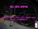 IronX アイアンエックス
