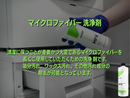 MFX エムエフエックス