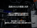 Perl パール