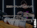 UltraCut ウルトラカット