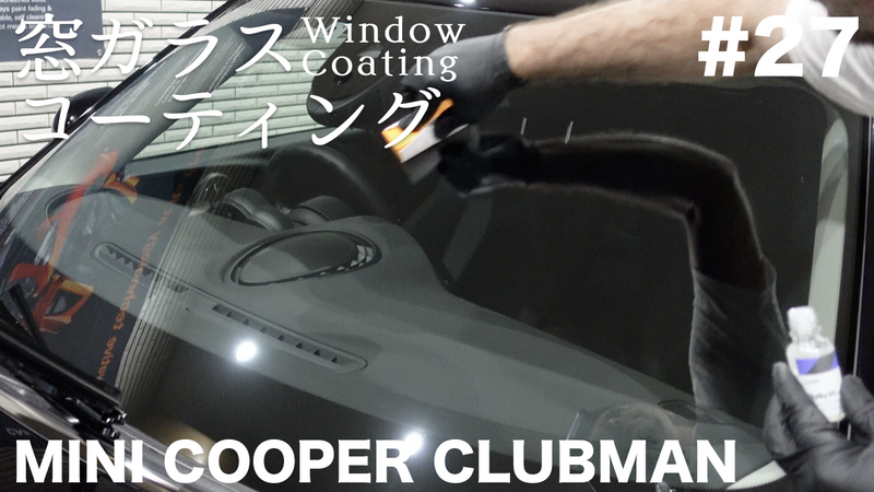 Colton Car Careが第27話：窓ガラスコーティングの動画を更新しました！