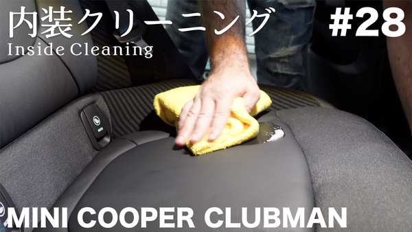 Colton Car Careが第28話：内装クリーニングの動画を更新しました！