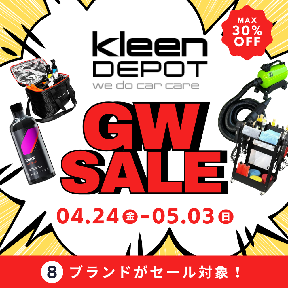 GWセール・ラマーロウ、１０年 超重要】GWセール、今年もやります！🔥