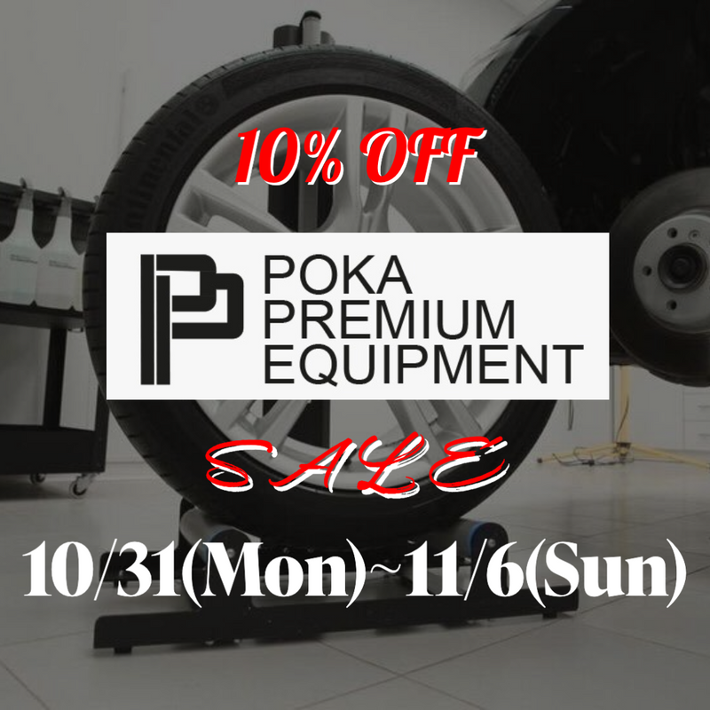10/31よりPoka Premiumのセールを開始いたします！