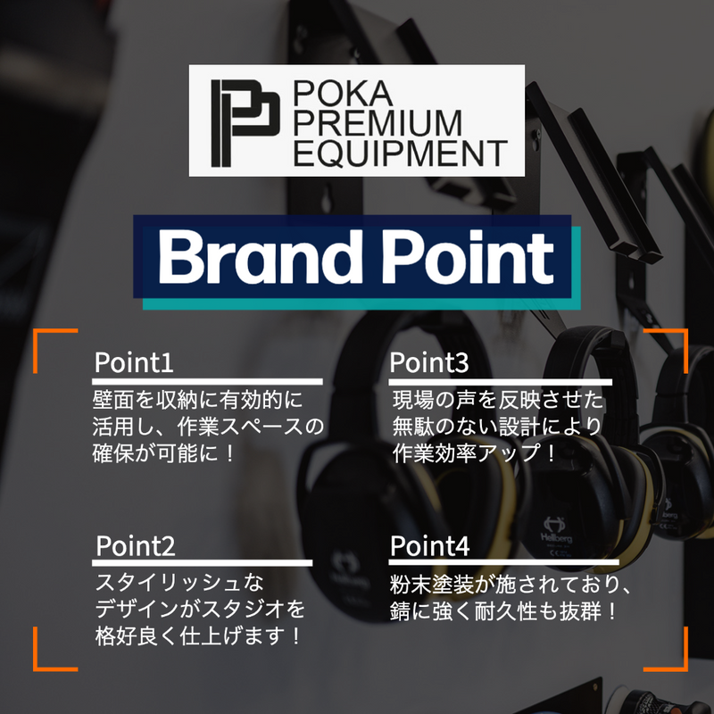 Poka Premiumオススメポイント特集！