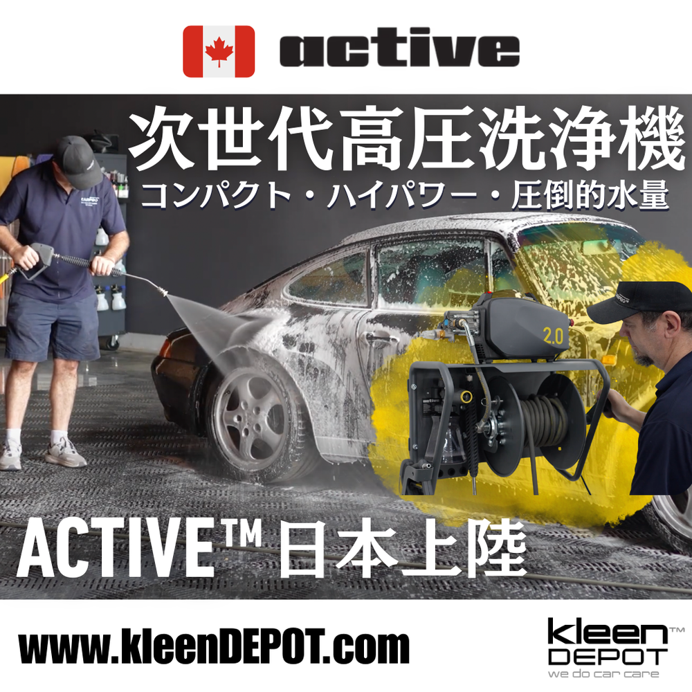 【ちんかんSHOP 】⭐️ クリーンフォームW 2本セット kleen DEPOT | クリーンデポ