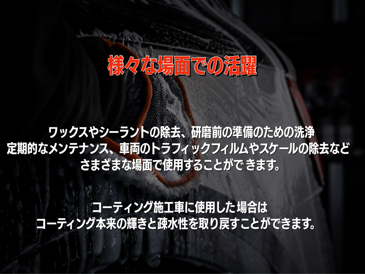 Descale ディスケール