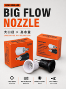 BIG FLOW NOZZLES 5.0 or 6.0 ビッグフローノズル
