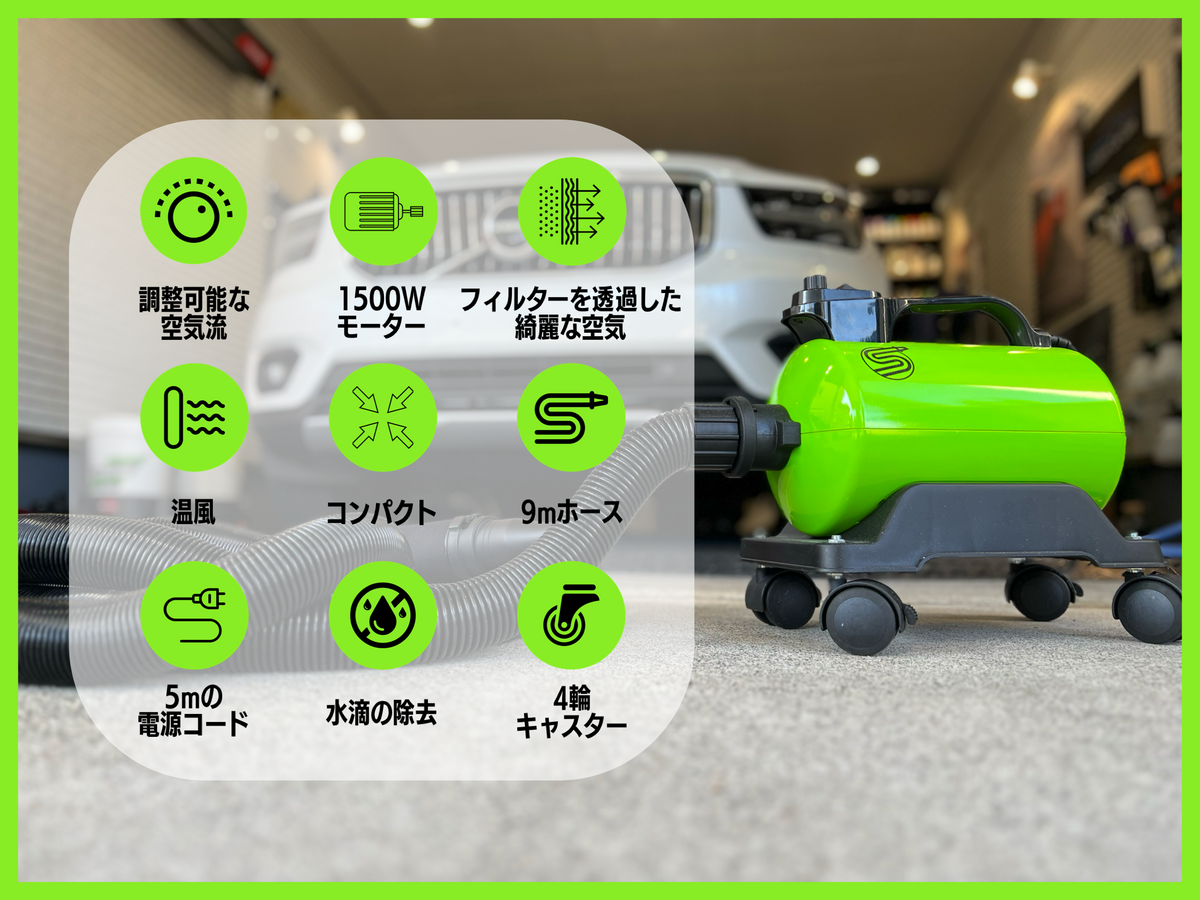 オリジナルカードライヤー Supercharger オリジナルカードライヤー Supercharger