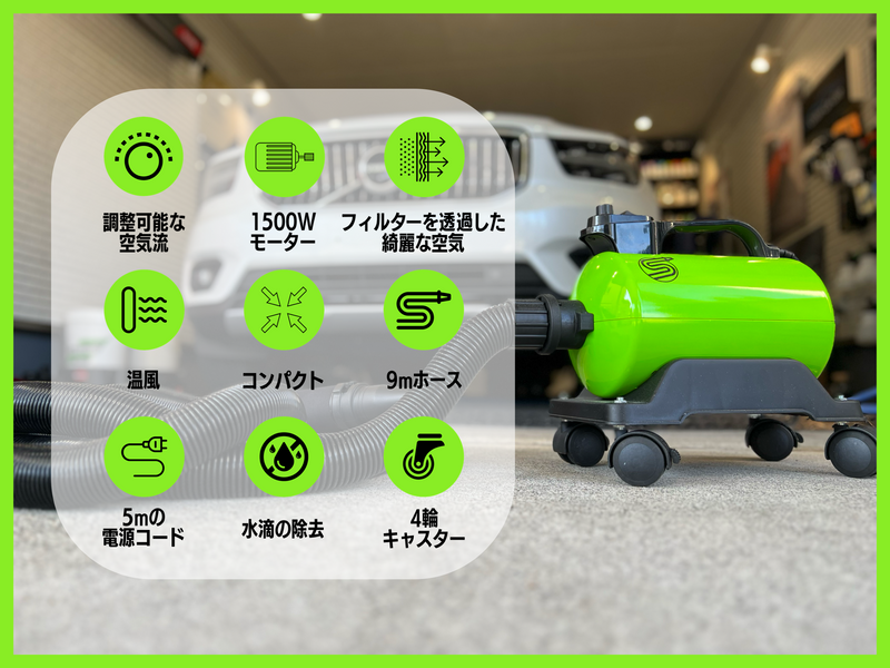 オリジナルカードライヤー Supercharger オリジナルカードライヤー Supercharger