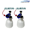 Snow Cannon PRO スノーキャノンプロ